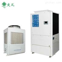 SF-HGD-30厂房用工业省电空调